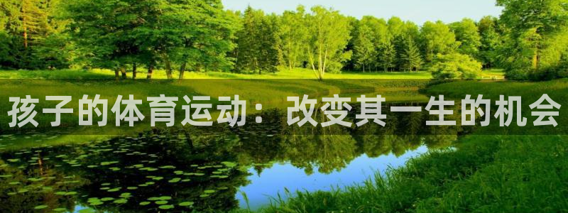 蓝鲸体育怎么样