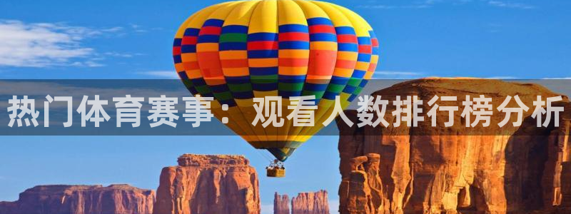 蓝鲸体育ufc直播