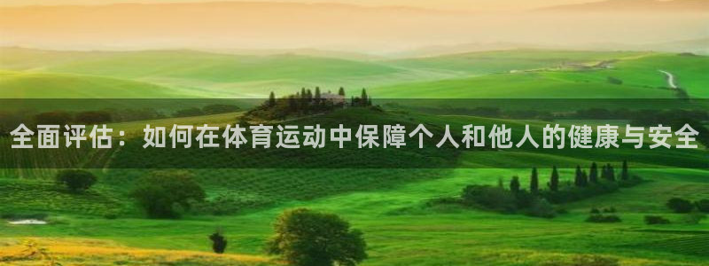 蓝鲸体育ufc直播