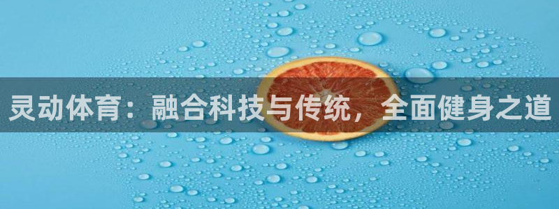 蓝鲸体育客服中心