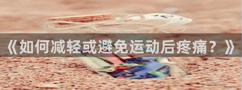 蓝鲸体育nba直播官网