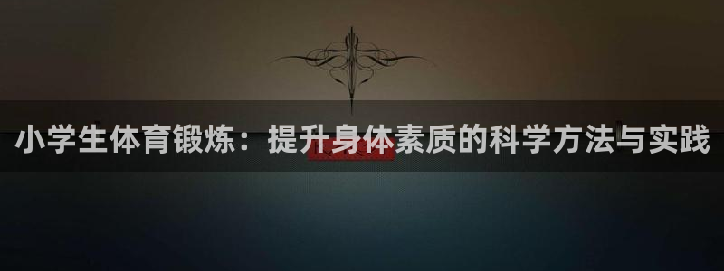 蓝鲸体育app官方下载
