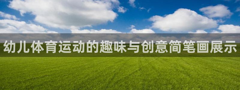 蓝鲸体育com